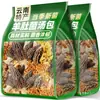 Paquete de Sopa de Hongos Especiales de Yunnan, Matsutake Seco y Morillas, Ingredientes para Sopa de Pollo Guisado, Paquete de Sopa de Hongos de Colores al por Mayor