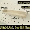 Accesorios para Tablero Perforado Almacenamiento Tablero Perforado Ganchos de Madera Cabeza Redonda Cerilla Palo de Madera Soporte Estantes de Madera Maciza Adornos de Madera