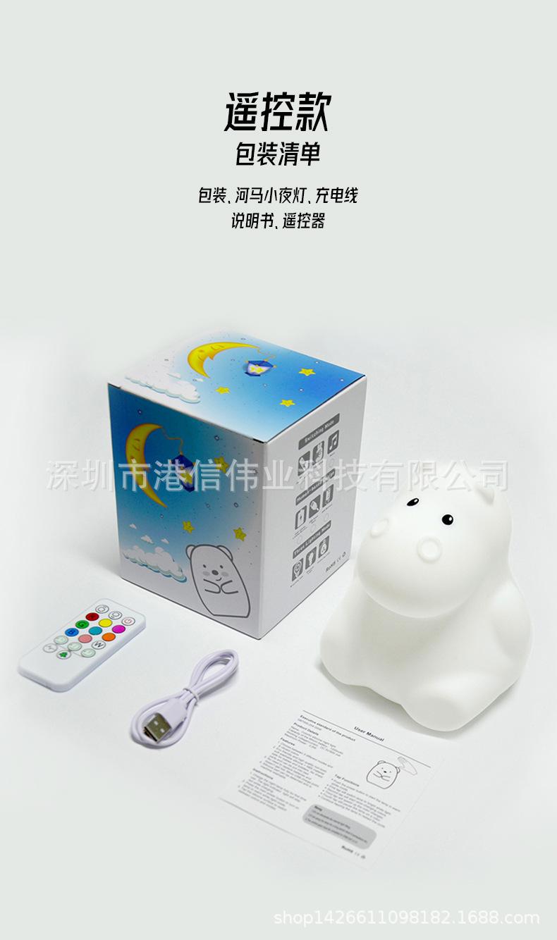 河马详情页_16.jpg