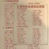 48 Hojas Japanese Sistema Gramatical Completo Notas de Aprendizaje Pegatinas Gojuon Palabras de Alta Frecuencia Mapa Mental Aprendizaje para Principiantes