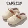 Zapatillas de Algodón Impermeables Estilo Mary Jane de Moda para Mujer, Nuevo Estilo Otoño/Invierno 2026, Zapatillas de Algodón Cálidas Antideslizantes de Suela Gruesa para el Hogar para Mujer