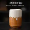 Taza de café de cerámica torneada en horno, vaso de cola, taza de cerámica, vaso de agua, taza de té, taza personal para el hogar y la oficina, taza de leche