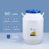 Barril de Fermentação Espessado de Grau Alimentício de HDPE 20-50L Grande Capacidade Armazenamento Selado Mel Chucrute Barril de Plástico Extra Grande