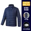 Chaqueta de Plumas Texturizada de Costilla de Gama Alta Personalizada Chaqueta de Plumas de Pato Blanco 90 para Hombres y Mujeres, Chaqueta de Plumas Ligera con Estampado en el Forro Interior