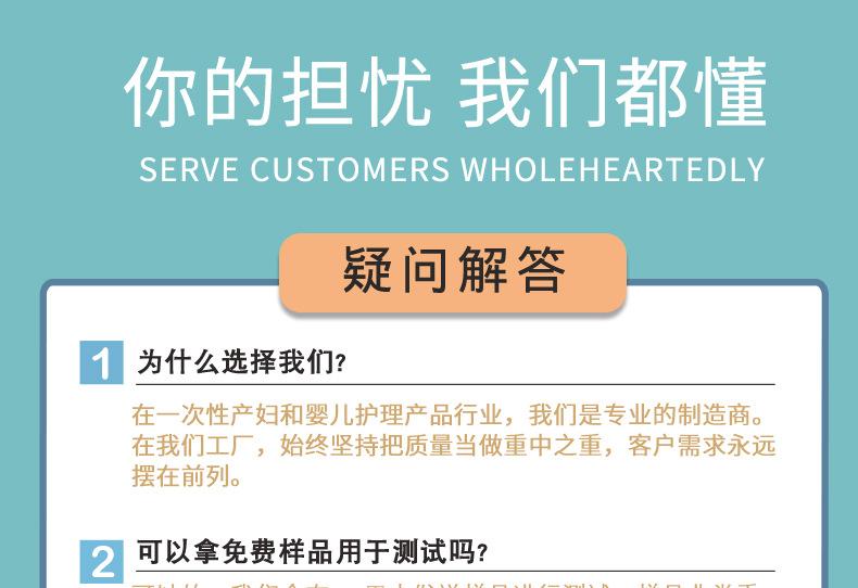 详情优化_25
