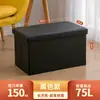 Banqueta de Almacenamiento Rectangular y Caja de Almacenamiento, Asiento de Doble Propósito para Cambiar Zapatos, Sofá, Caja de Almacenamiento Plegable Multifuncional, Banqueta de Almacenamiento