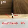 Tira Decorativa Semicírculo de Aleación de Aluminio de 5 mm Tira en forma de T Tira Selladora de Bordes Tira en forma de T para Presionar Juntas de Vidrio Tira Metálica de Luz Brillante