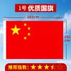 Bandeira Nacional Engrossada Bandeira Vermelha Cinco Estrelas Tamanho Externo 1, 2, 3, 4, 5, 6 Bandeira Chinesa Tamanho Grande Adereços Decoração Atacado