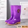 Botas de Chuva Longas Antiderrapantes Femininas, Cano Alto Confortável, Meio da Panturrilha Femininas, Sapatos de Borracha Impermeáveis com Solado de Tendão