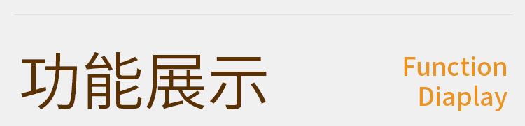 6100#详情页_07.jpg