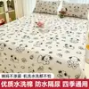 Protector de colchón impermeable a prueba de orina, pieza única, antideslizante, transpirable, para niños y uso en el hogar, adecuado para períodos menstruales, lavable a máquina, tapete a prueba de fugas