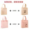 Bolsas de Recuerdo, Bolsas de Regalo de Nicho de Alta Gama, Bolsas Tote Pequeñas, Bolsas de Regalo, Bolsas de Recuerdo que se Pueden Imprimir con Logos