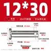 Acero Inoxidable 304 Cabeza Plana con Agujero Pasador Cilíndrico de Posicionamiento Venta al por Mayor M4/M5/M6/M8-M20 Se Puede Personalizar