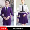 Tripulantes de cabina, pilotos, personal de seguridad ferroviaria, batería militar para hombres y mujeres, trajes de banda, uniformes de trabajo, uniformes para actuaciones de primavera y otoño
