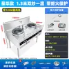 Fogão a Gás de Alta Potência Comercial para Gás Liquefeito e Gás Natural, Uma/Duas Bocas, Aço Inoxidável, Economizador de Energia, Pressão Baixa-Alta, Adequado para Hotéis e Cozinha Stir-fry