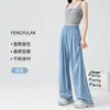 Pantalones Casuales de Tencel Lyocell Primavera y Verano Nuevos Pantalones de Pierna Ancha con Caída Pantalones Rectos Holgados Versátiles de Cintura Alta hasta el Suelo