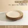 Plato Transformado en Horno Vintage, Cerámica de Color Bajo Esmalte de Alta Gama, Plato Occidental para Filete para el Hogar, Plato para Pasta, Vajilla Plato de Cena
