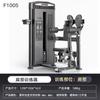 Yimai Equipo Comercial Equinox Strength Entrenador de Empuje de Pecho Sentado Elevación de Hombro Supino Jalón Alto y Bajo Equipo de Gimnasio para Espalda