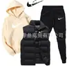 Conjunto de Tres Piezas Casual de Moda Americana, Sudadera de Algodón, Pantalones Deportivos, Traje Deportivo Estampado de Forro Polar Estilo Europeo y Americano Otoño e Invierno