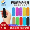 Protectores de dedos para bolos al por mayor protectores de tela elástica fabricantes pulgar fijo anti-desgaste elásticos deportivos pegatinas para músculos