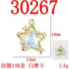 Colgante de Estrella de Cinco Puntas Color Mocha para Pulsera de Cuentas Hecha a Mano, Aretes, Collar, Accesorios de Joyería