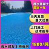Fabricante de Guangdong de Aditivos y Mejoradores de Hormigón Permeable de Colores Reforzados C25C30