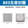 Malla de Filtro de Ventilación para Gabinete Ensamblaje Ventilador de Refrigeración para Gabinete Eléctrico Cubierta Protectora Persiana a Prueba de Polvo ZL803zl-804