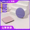 Venta Directa de Fábrica Doble Cara de Cuero con Cojín de Aire para Maquillaje Líquido y BB Cream, Esponja Ultra Delgada Redonda y Cuadrada