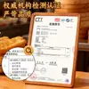 Bolsa de Leche de Soya y Churros, Bolsa de Plástico para Brochetas Largas a la Parrilla, Bolsa Blanca Transparente para Conveniencia, Empaque para Llevar, Bolsa para Comida de Taza de Té de Leche