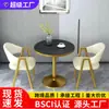 Juego de mesa y sillas de balcón pequeñas, mesa de recepción simple para oficinas de ventas, mesa redonda pequeña para cafeterías y teterías, mesa de recepción