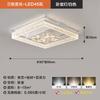 Lámpara de Sala de Estar Moderna Simple Elegante Lámpara de Techo Ice Crack LED Rectangular Lámpara de Pasillo de Gama Alta Combinación de Paquete