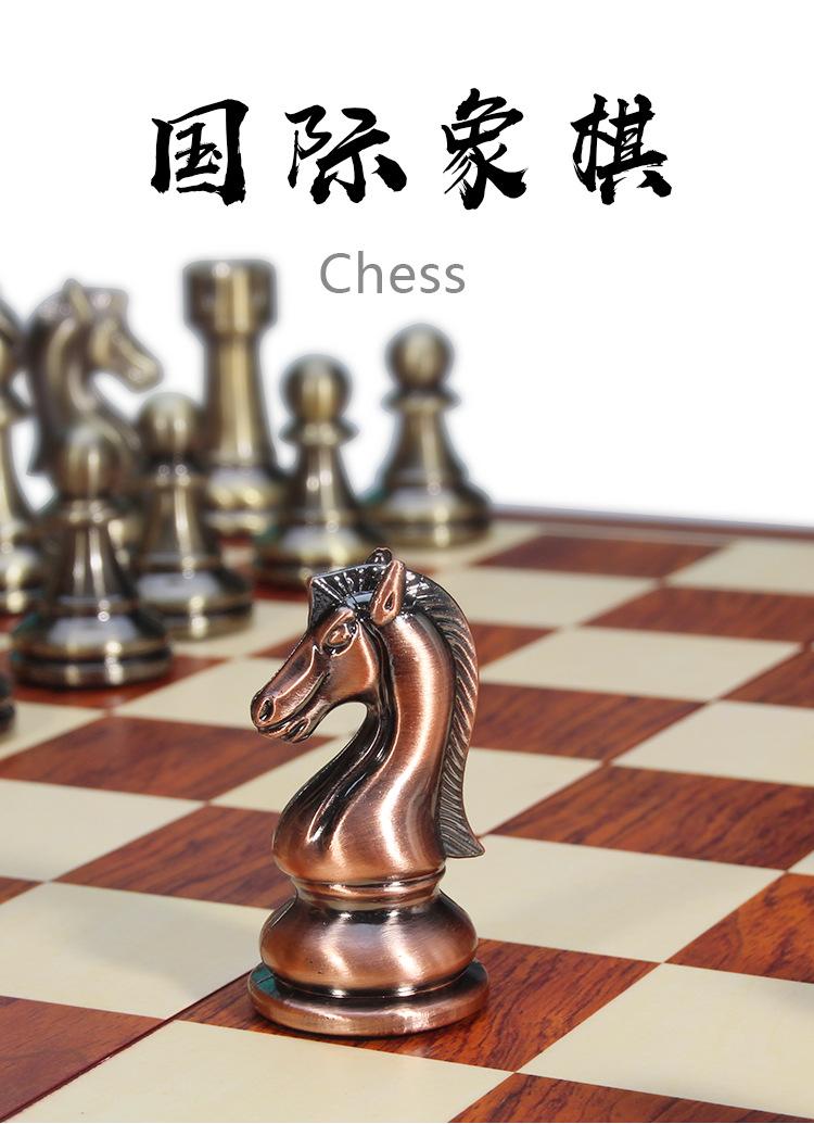 国际象棋1_01.jpg