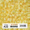 Pacote de meio quilo de miçangas mistas pacote de recarga de miçangas de fusão atacado mard mesma cor pacote de recarga de 221 cores 2,6 mm miçangas para quebra-cabeça 3D