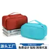 Bolsa para Sutiã de Viagem de Segunda Geração, Bolsa Portátil para Organização e Armazenamento, Bolsa de Viagem Multifuncional para Armazenamento de Roupas Íntimas