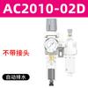Separador de óleo e água com drenagem automática secador afc2000 compressor de ar separador de vapor e água filtro de ar
