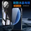 Adecuado para Funda de Teléfono Realme Gt8 8 Pro, Cubierta Protectora, Cobertura Total, Anti-Caídas, Anti-Huellas Dactilares, Disipación de Calor, Anti-Rayaduras, Anti-Abrasión, Diseño Simple