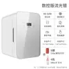 Refrigerador de Coche de Exportación Transfronteriza de 8L Pequeño Refrigerador para Dormitorio Hogar Mini Refrigerador Calentador y Enfriador Refrigerador Pequeño Refrigerador para Cosméticos