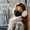 Máscara cálida para otoño e invierno, a prueba de viento y resistente al frío, forrada de forro polar, gruesa, transpirable, máscara facial 3D para ciclismo y esquí, nuevo modelo 2026 con malla