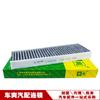 Aplicable a 13 Audi A6/A6L/A7/RS6/RS7 filtro de aire acondicionado 4GD 819 429 agente Promoción de Inversión