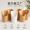 Copo Descartável Inclinado, Material Ecologicamente Correto, Copo Espesso para Waffle de Ovo, Copo para Batata Frita, 12oz/14oz/16oz Personalizado