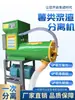 Separador de escoria y pulpa máquina para hacer almidón de batata y kudzu casero patata batata raíz de loto en polvo máquina de filtro de agua y fertilizante