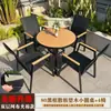 Mesas y Sillas Nórdicas para Exteriores, Mesa de Té Abierta para Patio Balcón, Mesa Telescópica Plástico-Madera de Ocio Moderna para Exteriores, Mesa de Comedor de Aleación de Aluminio