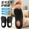 Soporte de Arco para Pies Planos, Plantillas Ajustables para Uso en Casa, Almohadillas de Protección para el Pie de TPR para Deportes, Correr, Baloncesto, Transfronterizo