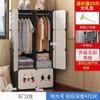 Armario Simple Montaje Dormitorio Niños Armario para Ropa Hogar Estudiante Dormitorio Armario Almacenamiento Ropa Habitación de Alquiler Plegable