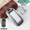 2025 Capa de Chave Chery Arrizo 8 Tiggo 8 Tiggo 9 Discovery 06 Fengyun A8 Arrizo 5 Bolsa de Carro Fivela de Concha