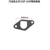 Generador de gasolina 152F168F170F188F190F junta de carburador, junta de filtro de aire, protector térmico y junta de silenciador