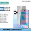 Adecuado para Huawei Nova16SE película de lente transparente con estampado de seda, película protectora de vidrio templado esmerilado anti-miradas indiscretas de pantalla completa de alta definición