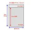 Bolsa Autoadhesiva Opp de Yiwu Bolsa Opp Bolsa de Empaque para Ropa Bolsa de Plástico Transparente Bolsa con Cierre de Cremallera Opp Bolsa Autoadhesiva Opp