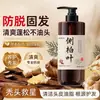 Champú Anticaída Certificado Hoja de Ciprés Lateral Anticaída Fortalecedor Hoja de Ciprés Jengibre Doble Efecto Anticaída Raíces Fuertes Cabello Saludable Para Hombres y Mujeres