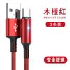 El nuevo cable de datos trenzado con luz para pez relámpago para Apple Android tipo c 40W línea de carga para teléfono móvil Huawei